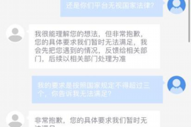 抚顺贷款清欠服务